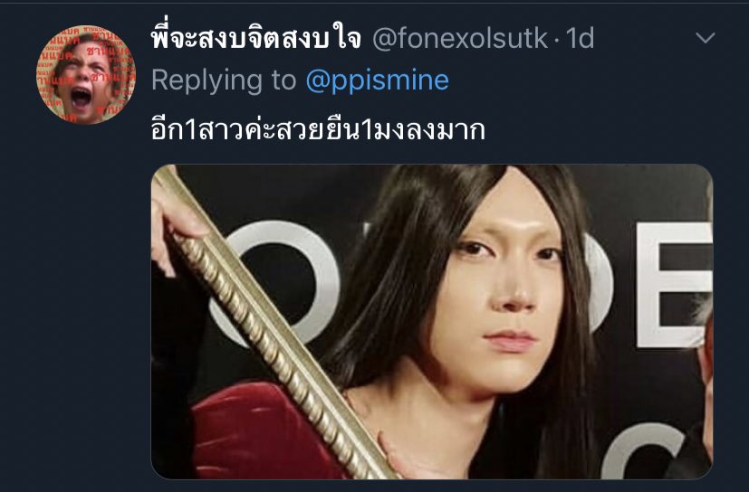 TENderLadyft.STUNNER tweet media