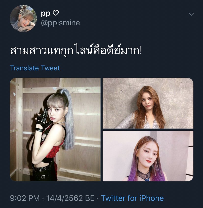 TENderLadyft.STUNNER tweet media