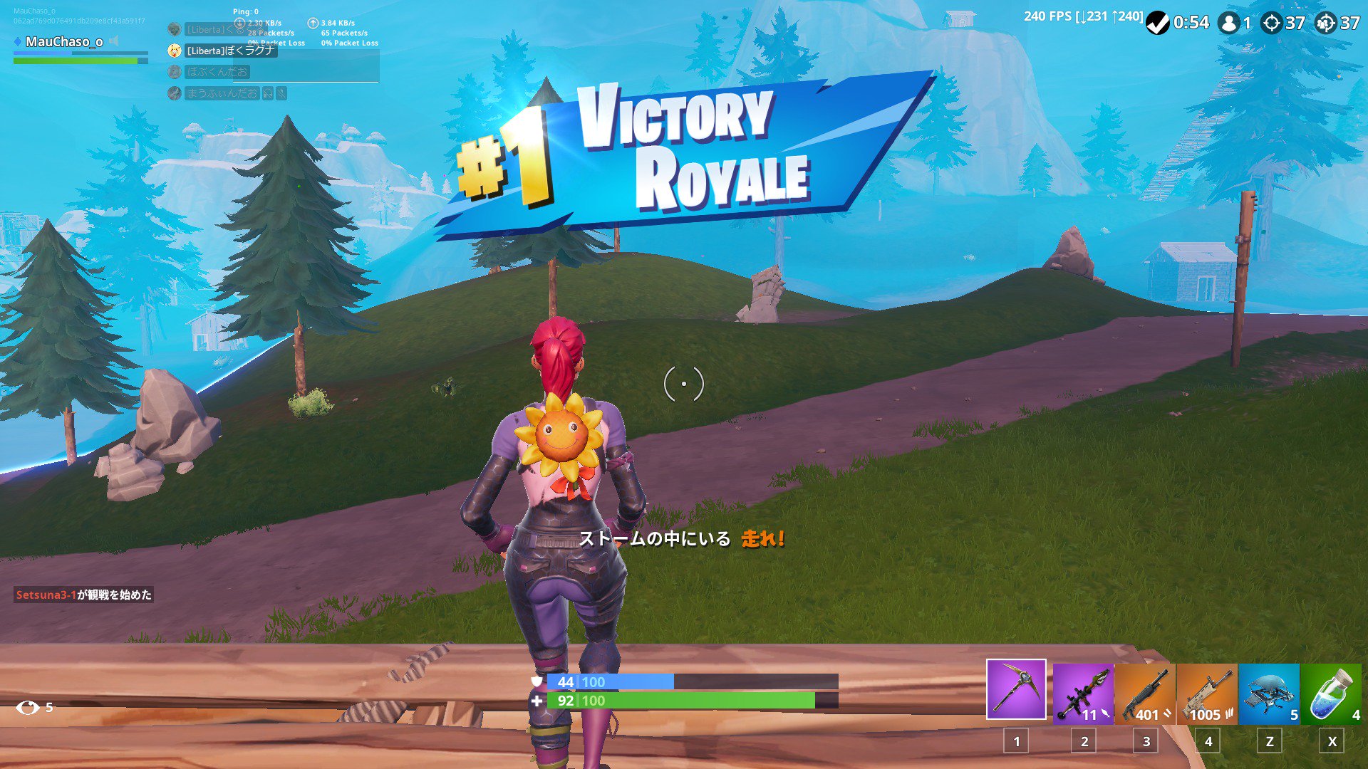 تويتر Maufin まうふぃん على تويتر ソロスク37キル 回復なし環境の最多 Fortnite フォートナイト T Co Lwbpqyeay7