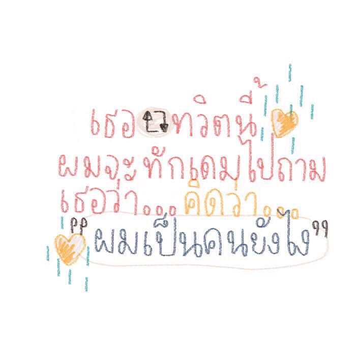 oc_miranda's tweet photo. อยากเล���นจังเลยง่ะ https://t.co/ouUI38K4ne