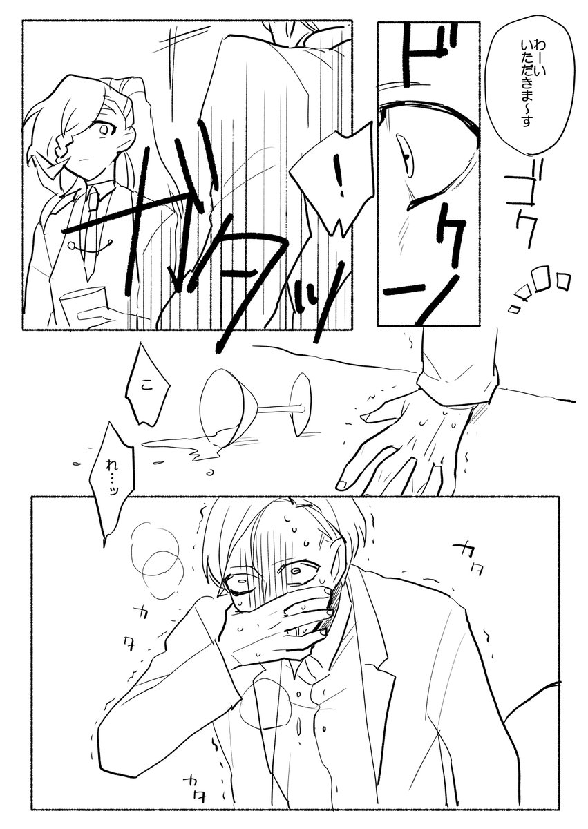 @grm_tl 心配する心よりも期待に高ぶる心が上回ってしまった顔です。ジョシュアさん(@ORZkiyo )お借りしました! 