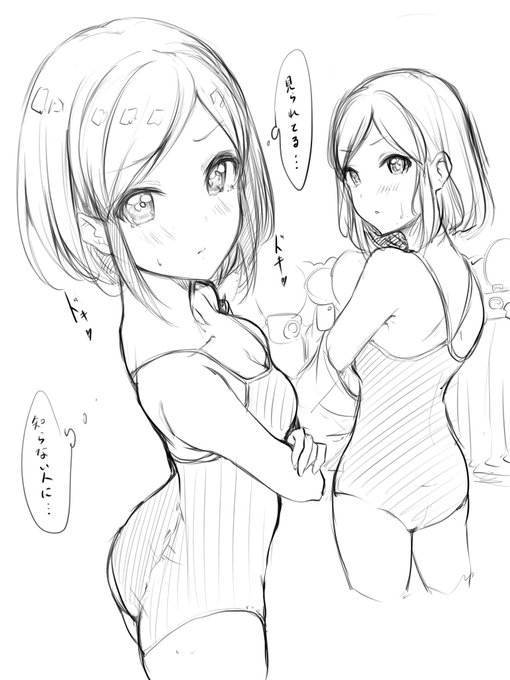 清美ちゃんに1票を🤔🤔🤔 