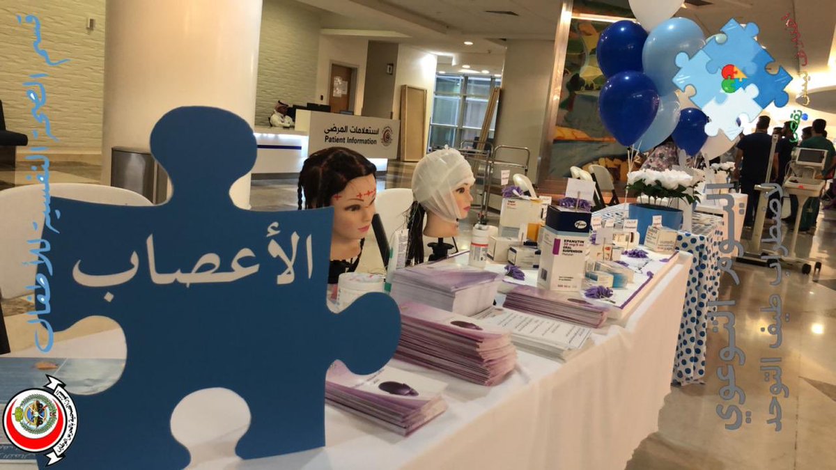 CMHACTIVITIES's tweet photo. من مشاركات #فعاليات_اليوم_التوعوي_لاضطراب_التوحد https://t.co/VXYiT5eMl1