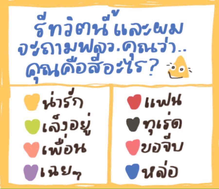 KODTNNXXQ's tweet photo. มาเล่นกันครับ อยากเล่น #ยืมเมจforsex https://t.co/cRn7Qoq8Xj