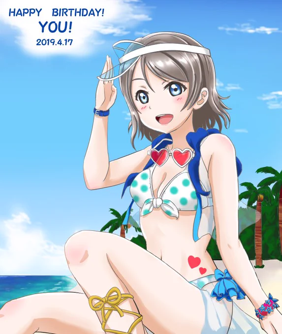 渡辺曜さん、お誕生日おめでとうございます! #渡辺曜生誕祭2019 