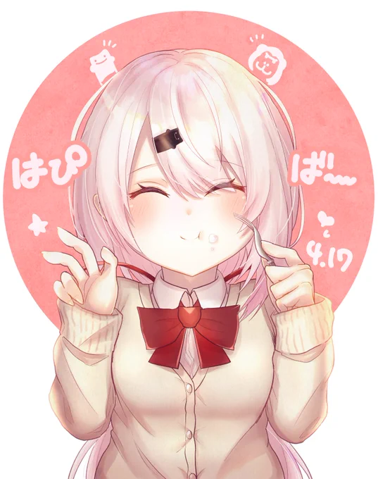 お誕生日おめでとう～??✨
#しいなーと 