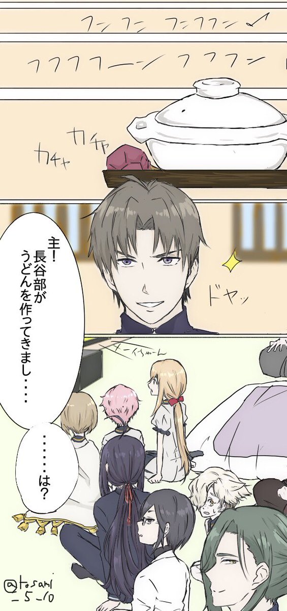 審神者が風邪を引きましてのtwitterイラスト検索結果