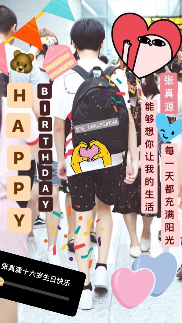 zzy1604's tweet photo. 2019年4岁16日
你是我的真爱 😍
十六岁的你要健健康康快快乐乐的💕我每天非常的开心 👍 因为我可以见面你啊！
新的一岁，做自己而成为你想成为的样子💪🏻 我的幸福就是你梦想成真，相信自己 👏🏻你一定可以做得到。

我一直都想着你，一直都爱你 😘 And will be like this forever.🐻 #张真源0416生日快乐 https://t.co/8R8JcQwY1X