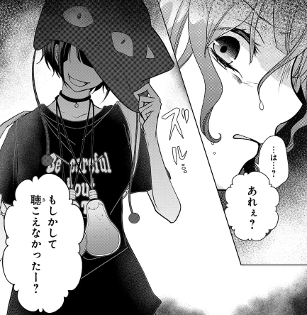 マンガpark 本日更新 刺激的 スリルロマンス 恋と心臓 B Lala編集部の漫画 マンガpark 本日更新 刺激的 スリルロマンス 恋と心臓 B Lala編集部の漫画