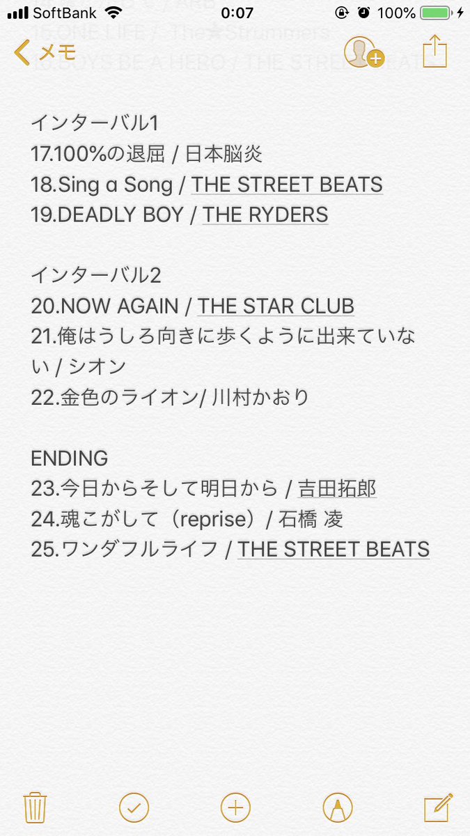 z_piratesrocks3's tweet photo. #DJ #DJsetlist #setlist #PUNKROCK #ROCKnROLL https://t.co/7xiMKTYIqt
