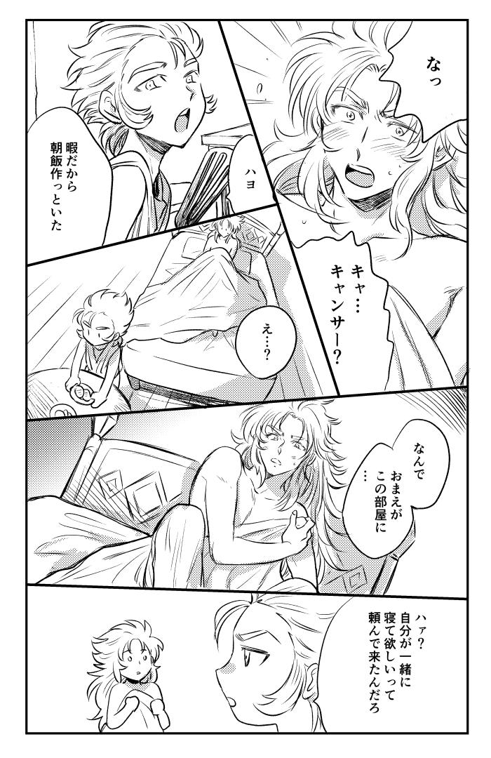 大系5新刊【カ3ab】新刊サガニ+レムール本「ねないこだれだ」A5オフセット表紙2色刷りA5サイズ/20P/300円/なんでも許せる方向け自由解釈の健全本です 