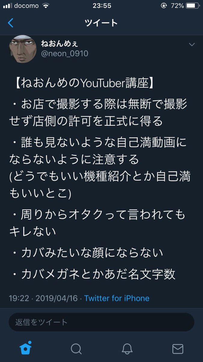 子供用 No Twitter 現在 私はこのような陰湿な誹謗中傷被害を受けております 彼との適切な距離を保つことで お互いが安定した関係を築けると思ったんですが 叶いませんでした この件をもちまして 彼との関係を完全に切らせていただきます 15年以上の付き合いが 子供用 No Twitter 現在 私はこのような陰湿な誹謗中傷被害を受けております 彼との適切な距離を保つことで お互いが安定した関係を築けると思ったんですが 叶いませんでした この件をもちまして 彼との関係を完全に切らせていただきます 15年以上の付き合いが