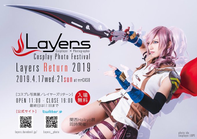 Twitterのコスプレ画像10