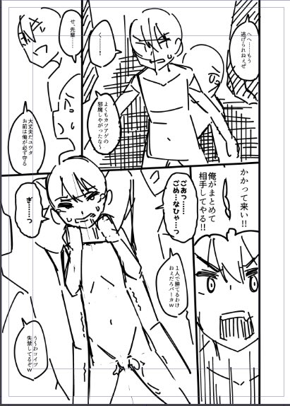 即堕ち女装男子集の第2段を作ってる 