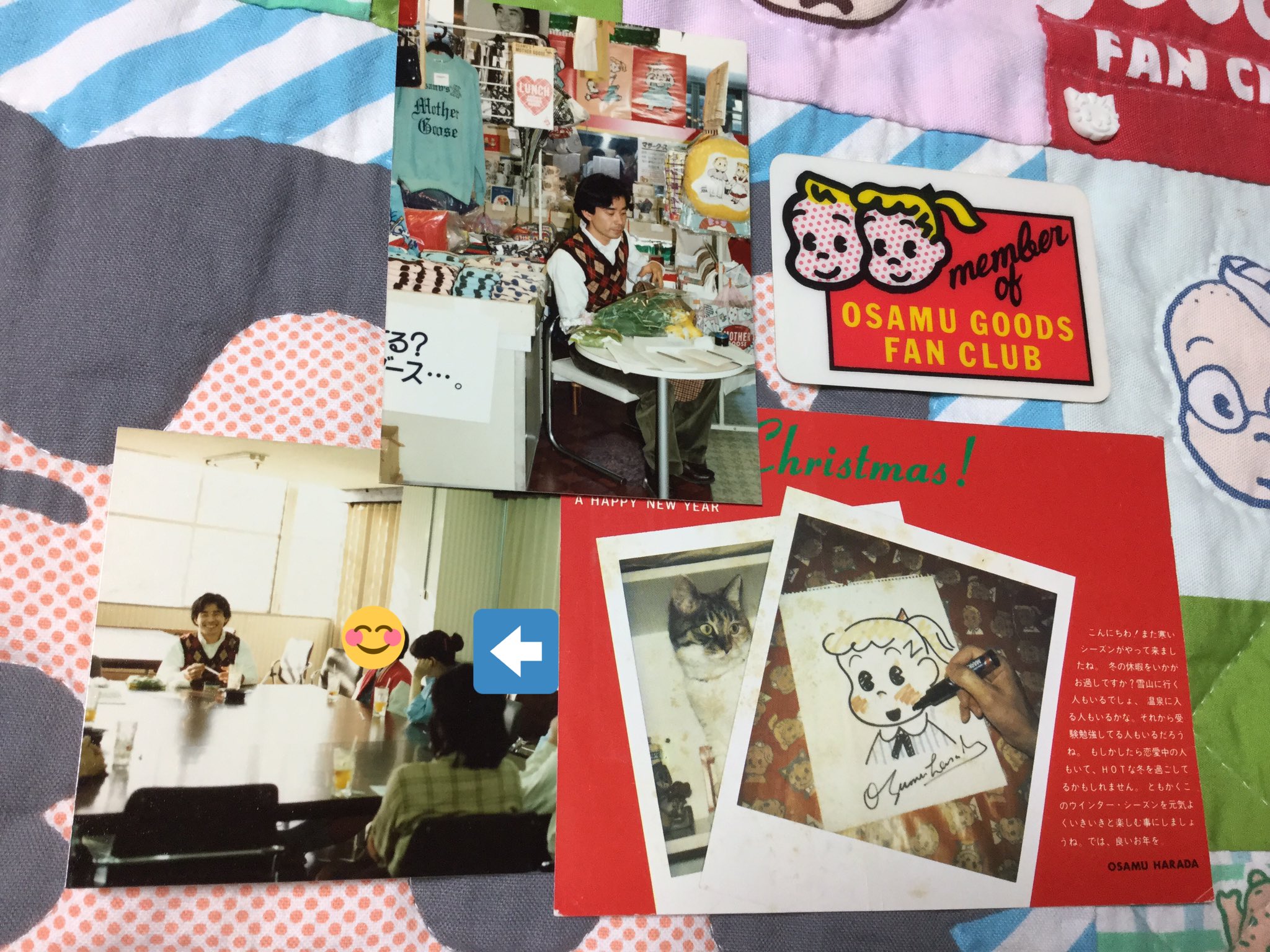 Kardam 昭和53年ごろ サイン会に参加しました 原田先生はとてもダンディでした 矢印は私ねwポニーテイル 確か ジルの刺繍ワッペンを作ってスイングトップに付けてたんだけどなくしちゃった 惜しい オサムグッズ 原田治 オサムズマザーグース Kardam 昭和53年ごろ サイン会に参加しました 原田先生はとてもダンディでした 矢印は私ねwポニーテイル 確か ジルの刺繍ワッペンを作ってスイングトップに付けてたんだけどなくしちゃった 惜しい オサムグッズ 原田治 オサムズマザーグース