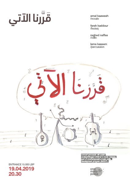 this week at onomatopoeia #189 - mailchi.mp/e20638576e84/t… Orpheus Ensemble 15.04 | <a href="/interbellumband/">Interbellum</a> 17.04 | Ky live 18.04 | قررنا الآتي 19.04