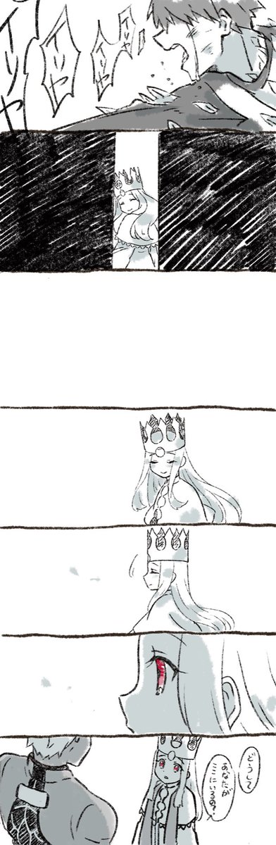 Fgo 天の杯と Hfルート終盤のネタバレ有り 衛宮姉弟のハピエンが欲しい おぐら の漫画 Fgo 天の杯と Hfルート終盤のネタバレ有り 衛宮姉弟のハピエンが欲しい おぐら の漫画