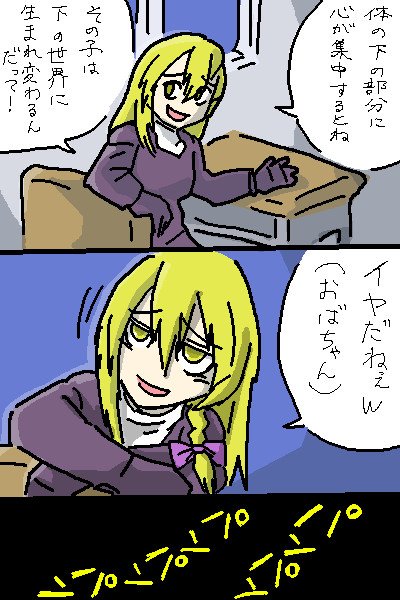 邪淫を語るRIくん 