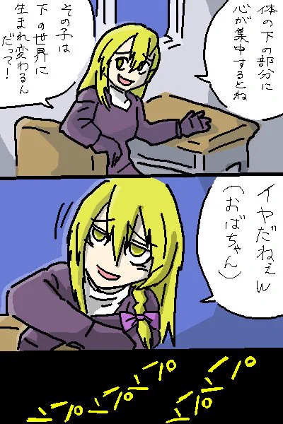 邪淫を語るRIくん 