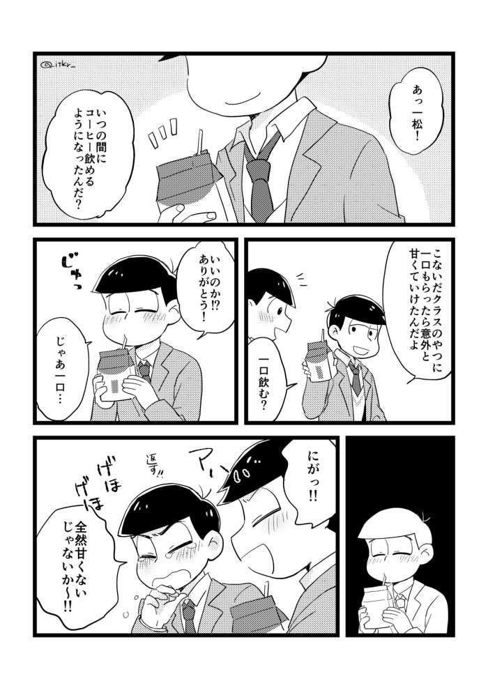 18歳一カラ漫画 