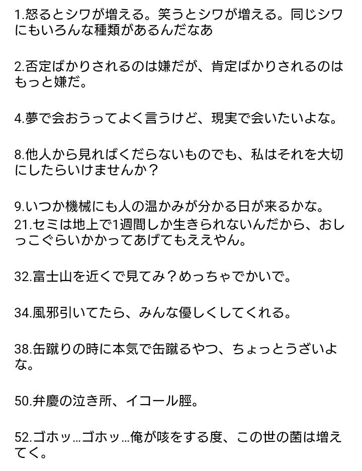 現場メモ V Twitter Aぇ Group単独 小島健による名言まとめ 皆さんのレポを元にしているのでふんわりしているところがあります 4 15夜公演終了時まで