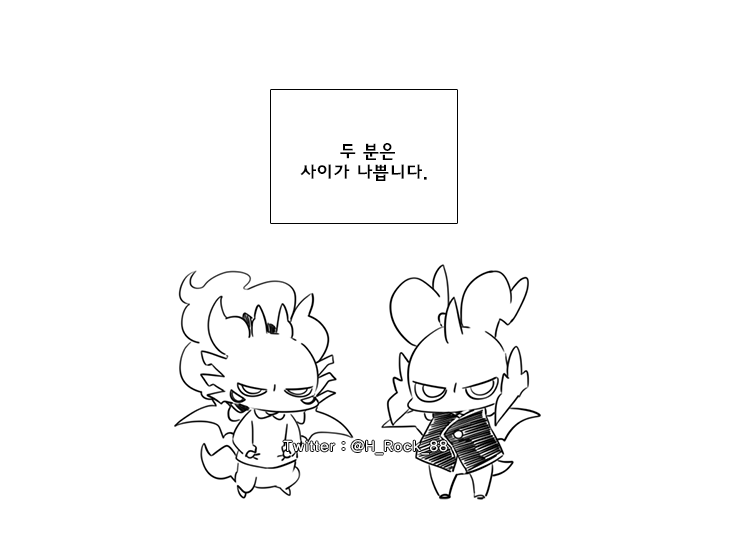 야만신 유치원 