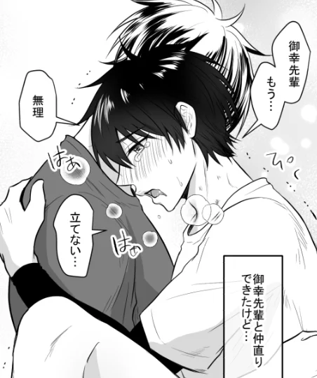 https://t.co/xOLAL2ynHO
の続き!仲直り?(お仕置き)御沢えっちな漫画です
**観覧注意**
P1 https://t.co/hkdhwJxwye
P2 https://t.co/OFhM24UaZE
通常修正より🌺修正もあります!

リスインについてはこちら→ https://t.co/y2xWo98F0W 
