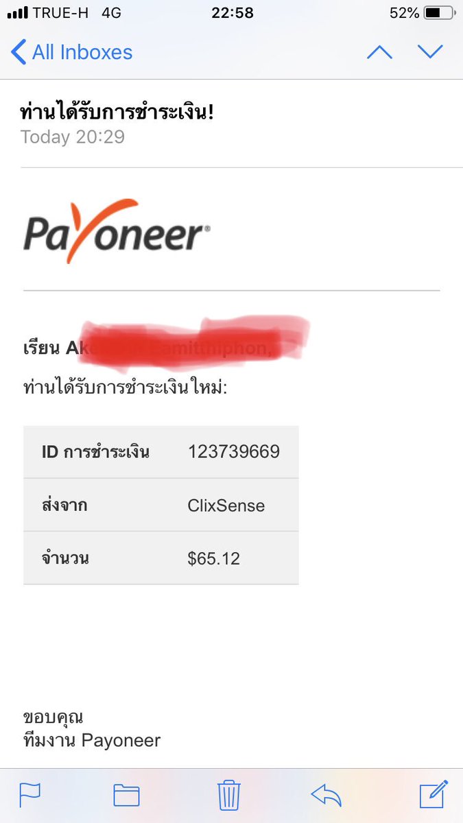 ล่าสุดจาก การตอบแบบสอบถามกับ Clixsense วันนี้ $65 เวลาสมัครกรอกเป็นภาษาอังกฤษนะครับ แต่แบบสอบถามเป็นภาษาไทย เว็บเปิดตั้งแต่ 2007 ครับ สมัครฟรีได้ที่นี่ bit.ly/2meKVtU #งานออนไลน์ได้เงินจริง #หาเงินออนไลน์ #หาเงินเข้าpaypal #หาเงินผ่านเน็ต2019