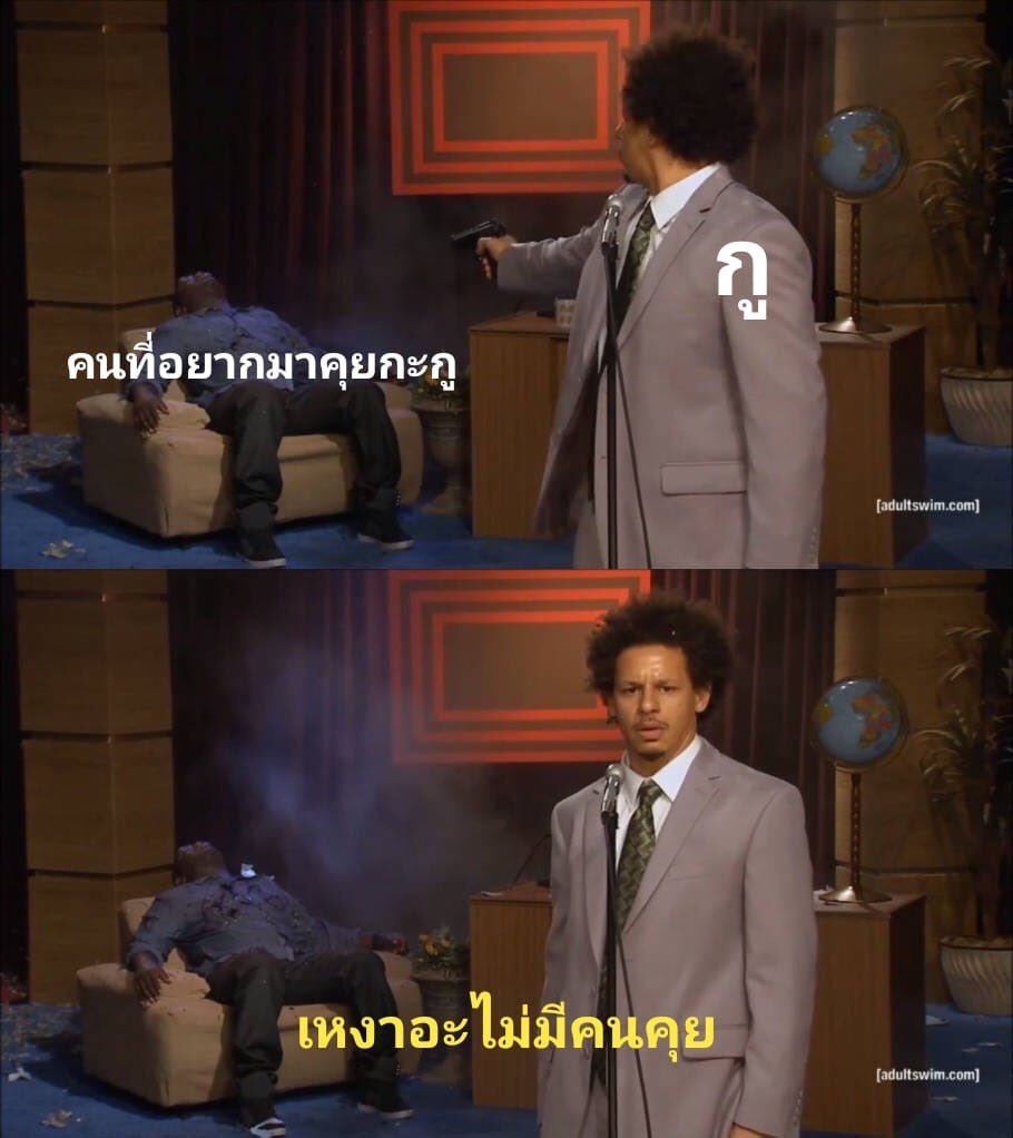 จอห์นแงๆ tweet media