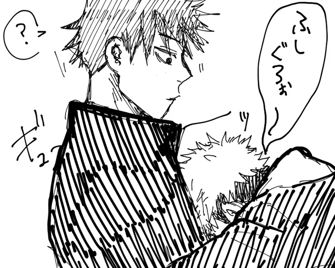 らくがき 