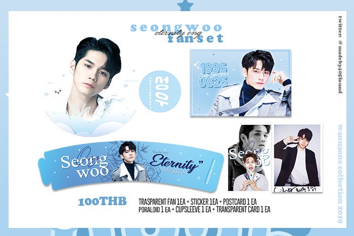 pinku_cloud's tweet photo. [SG &amp; MY GO] Wanna One Cupsleeve Sets by @madeby405found 

Form for both Sg &amp; My: https://t.co/Ubm53F6RKR 

Deadline: 30th April 2019 2359hrs. 

#wannaoneinKL #WannaOneinSG #SGWannables #OngInSg #BaeJinYoungInSg #LAIKUANLINGoodFeelinginSG https://t.co/eM8QzxYgFN