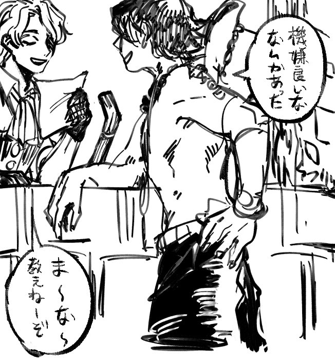 おい 