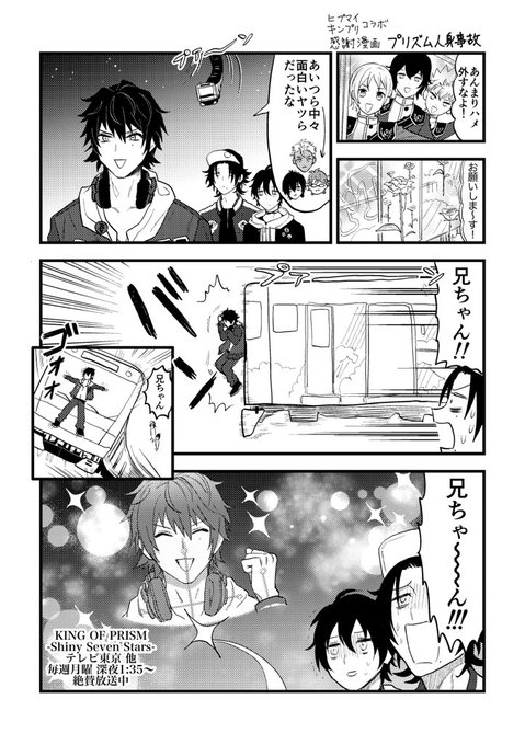 家田明歩 Takedaseika さんのマンガ一覧 いいね順 3ページ ツイコミ 仮