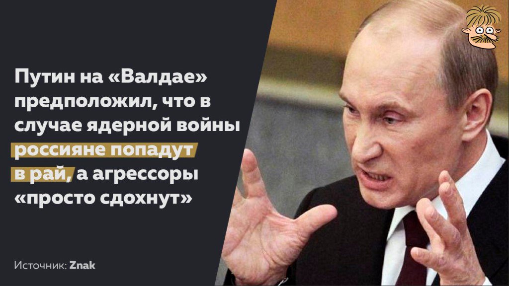 путинизм головного мозга. владимир владимирович путин свр. ввп владимир владимирович путин. владимир путин 31 декабря. ввп россии путин.
