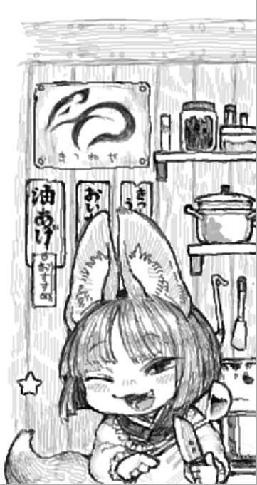 こゃん 