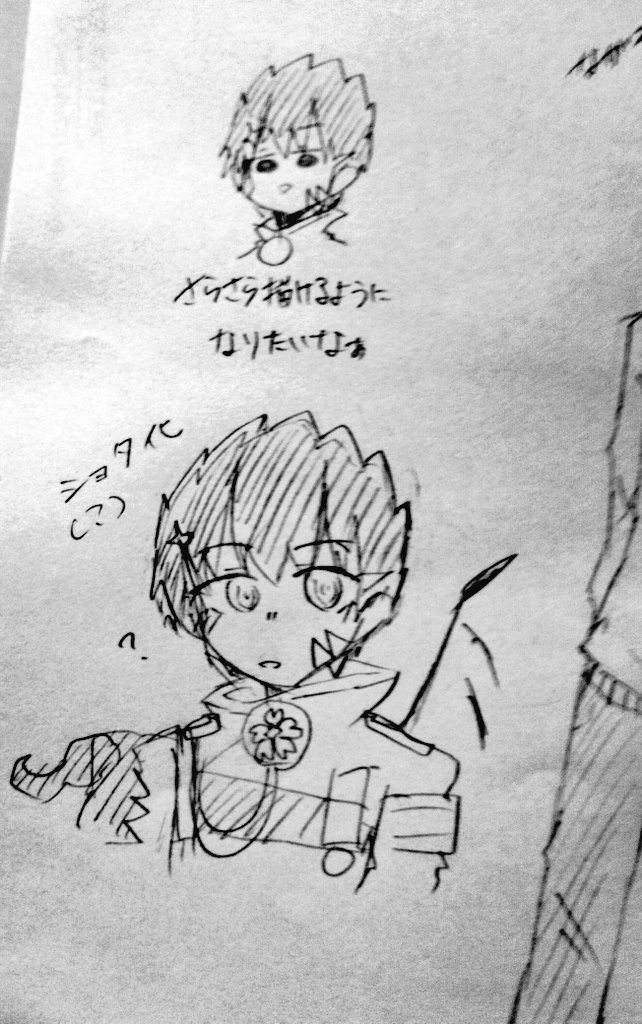 最近描いた総帥まとめめめ
※3枚目マル臣注意(えっちぃ(?)よ)
なんかもう本当申し訳ございません(((
#コンパス 