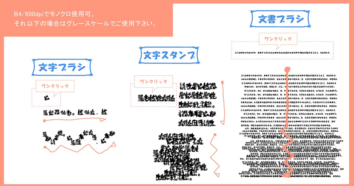 文字ブラシ&文書トーンセット(横書き用)https://t.co/Wxp0TpLkGO
ポーズ詰め合わせセット③
機械テクスチャー白…