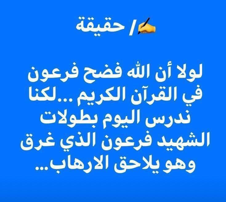 bebarsmoustafa's tweet photo. https://t.co/slFtlLfdLV