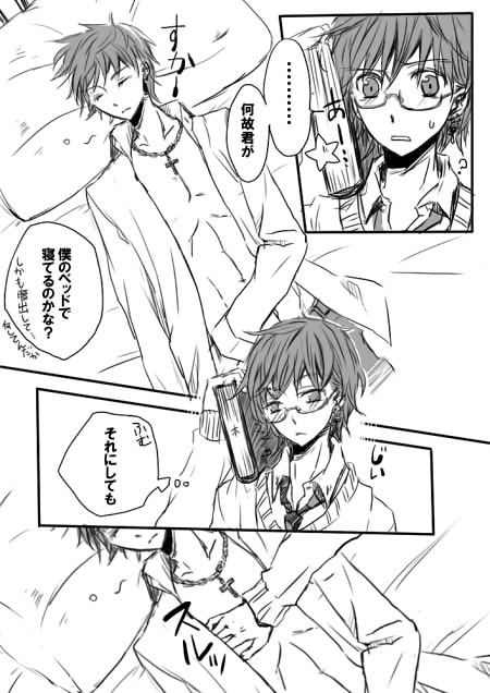 ハリポタのtwitterイラスト検索結果 古い順 ハリポタのtwitterイラスト検索結果 古い順