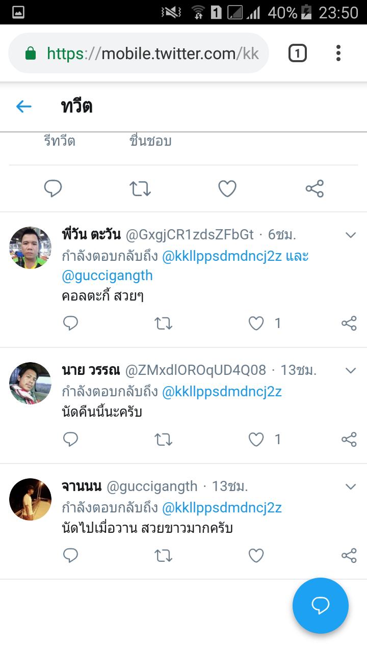 dek24sideline.com @@!!'''の画像 Berเบส (@loQvPPG9un5Grq9) / X