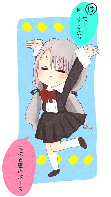 久川凪は絶対このポーズ好きだなと思って 