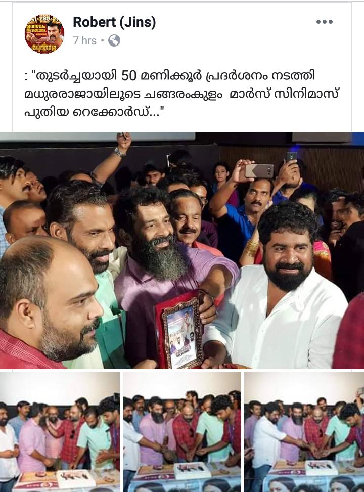 _ananthu____'s tweet photo. #RajaStorm 🔥🔥
Mega ⭐
#Vysakh
#RajaReturns 
#MadhuraRaja 
#MaduraRaja
@mammukka @SunnyLeone @Mahima_Nambiar @AjuVarghesee @shamna_kasim @PeterHeinOffl @Actor_Jai
@Forumkeralam1 @Forum_Reelz @KeralaBO1 @sri50 @LMKMovieManiac @taran_adarsh @MammoottyFC369 @IBhakthans https://t.co/WbL9KBj9dc
