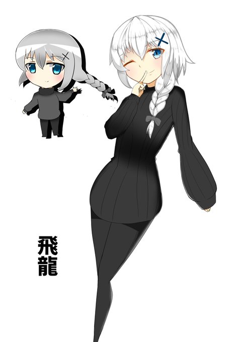 お礼イラストのtwitterイラスト検索結果 古い順 お礼イラストのtwitterイラスト検索結果 古い順