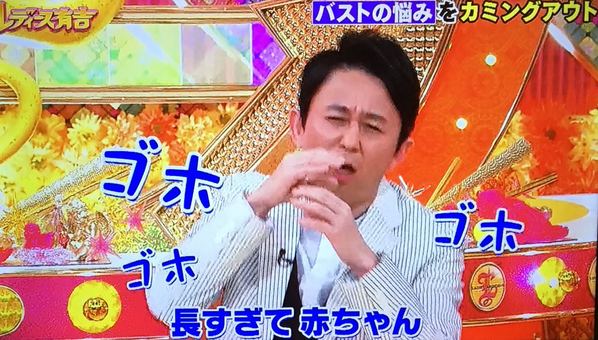 鈴木 奈々 乳首 乳首 鈴木 奈々