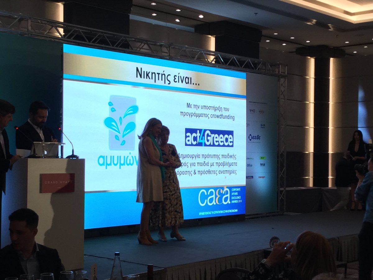 Για το #βραβείο ειδικής κατηγορίας Καλύτερη Χρήση Δεικτών Επίδοσης η <a href="/ellitsa/">Elli Panagiotopoulou</a>,μέλος ΔΕ #ΤΕΥΠ στη σκηνή για να το δώσει στην @Amymoni1993 για τη Δημ/ργία πρότυπης παιδ.χαράς για παιδιά με προβλήματα όρασης&amp;πρόσθετες αναπηρίες.Παραλαμβάνει η Π/δρος ΔΣ του Συλλόγου,Π.Μπέλλου #CAEA