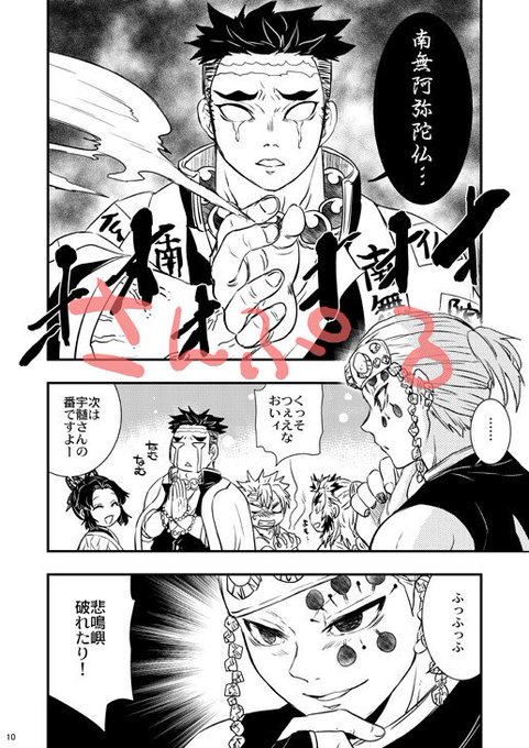 日輪のtwitterイラスト検索結果 古い順 日輪のtwitterイラスト検索結果 古い順