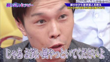 2019年4月17日 ロンドンハーツで 村上 が話題に ロンハー トレンドアットtv
