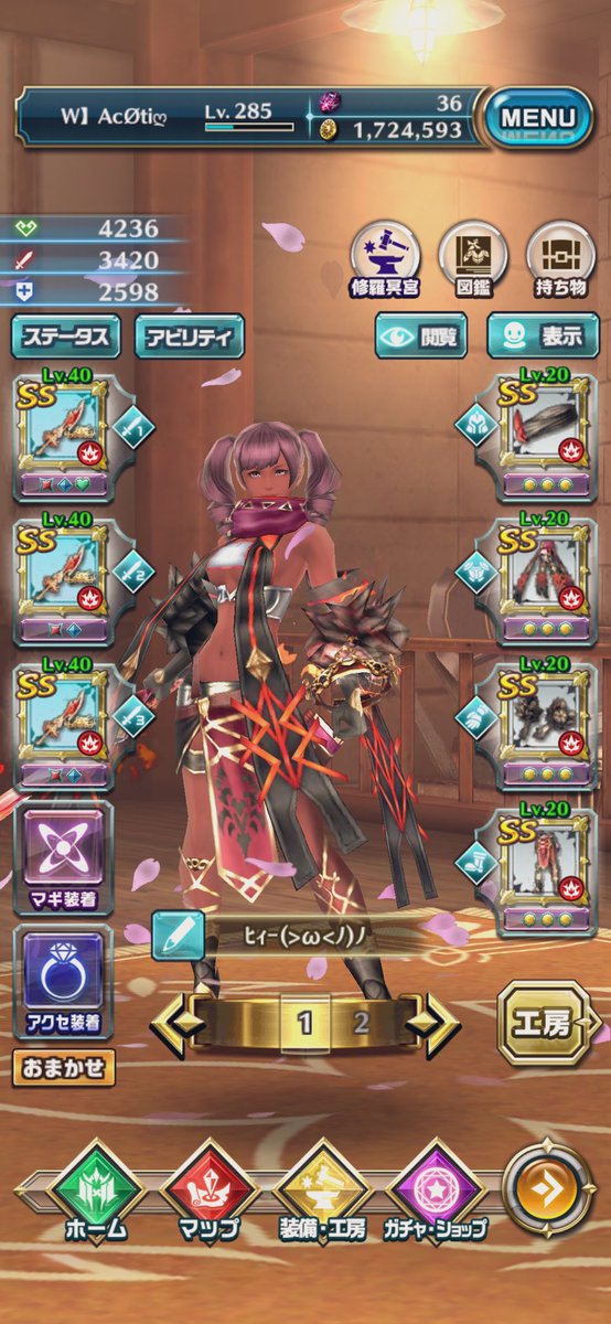 ドラプロありがとう