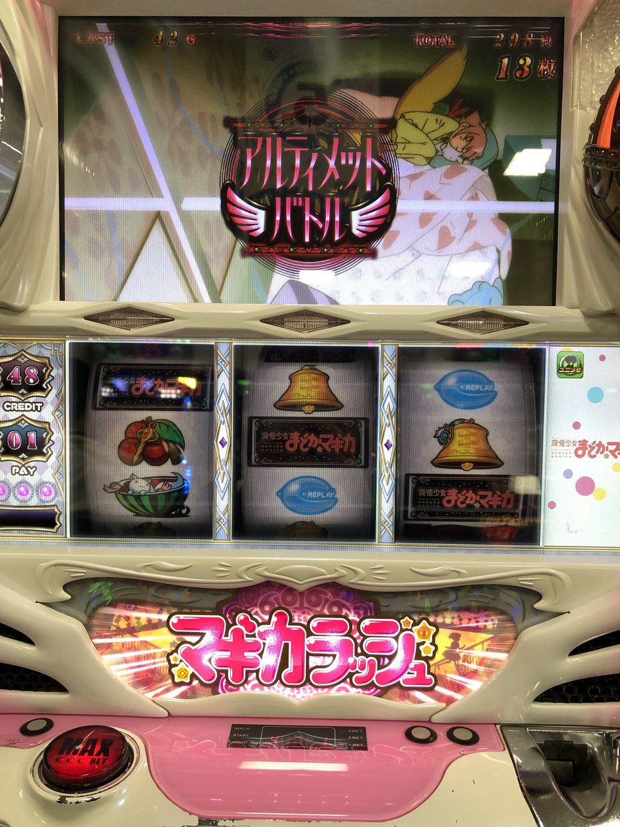りり tweet media