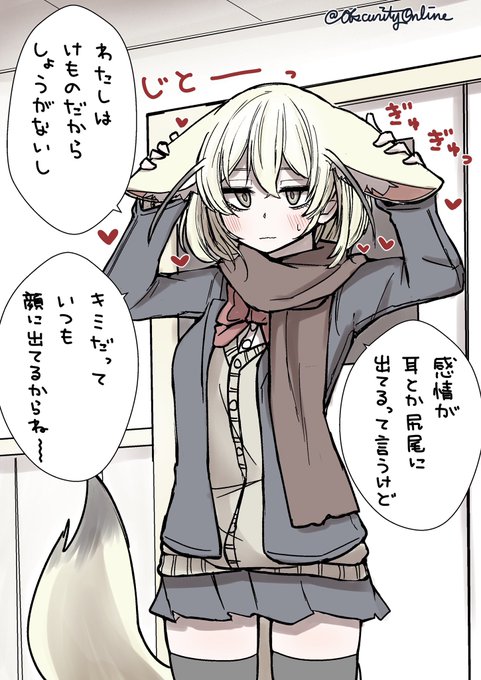 変なところで似た者同士

#dibujo 